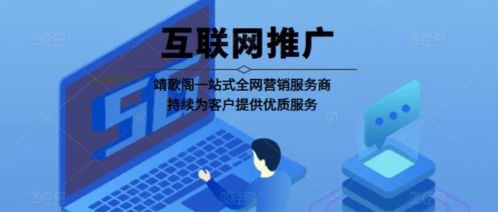互聯(lián)網 時代下的網絡營銷推廣,發(fā)展前景如何 出路究竟在哪里