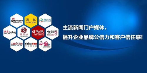 一二映像 新聞營銷 網絡推廣 讓你品牌更具有傳播價值