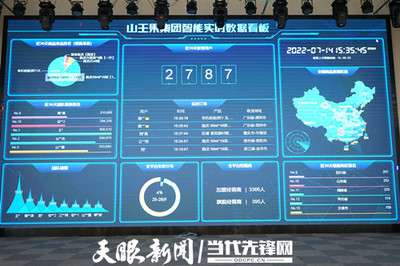 貴州山王果5G智慧工廠建設(shè)進入倒計時