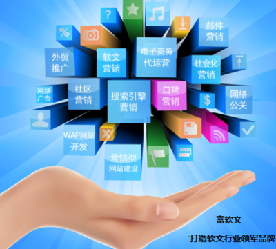 碎片化時代的網(wǎng)絡(luò)推廣服務(wù)包含有哪些?