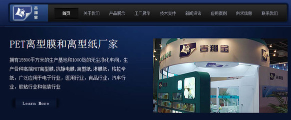 包裝行業(yè)網(wǎng)絡(luò)營銷 工業(yè)品包裝網(wǎng)絡(luò)營銷策劃方案上海添力