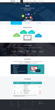 最近做的一套公司的官網(wǎng)