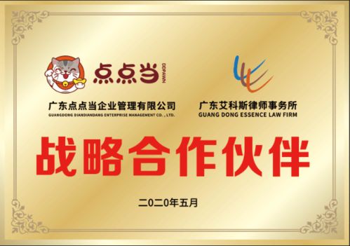 強(qiáng)強(qiáng)聯(lián)合 點(diǎn)點(diǎn)當(dāng)總部與深圳百快抖網(wǎng)絡(luò)達(dá)成網(wǎng)絡(luò)推廣戰(zhàn)略合作