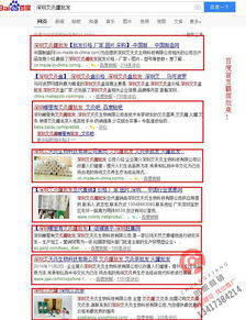 深圳網(wǎng)絡(luò)營銷外包案例之艾灸罐網(wǎng)絡(luò)營銷