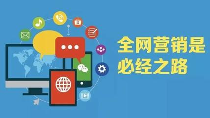 網(wǎng)絡營銷產(chǎn)品的推廣之路_一個新產(chǎn)品的推廣方案