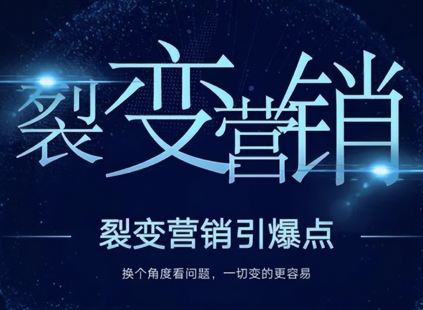 網(wǎng)絡(luò)推廣公司_北京互聯(lián)網(wǎng)營銷_全網(wǎng)營銷推廣公司_北京數(shù)