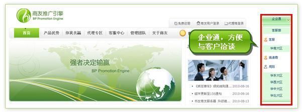 四川省滎經(jīng)縣科學(xué)技術(shù)協(xié)會(huì)攜手世界工廠(chǎng)網(wǎng)——網(wǎng)絡(luò)營(yíng)銷(xiāo)賦能企業(yè)全球化